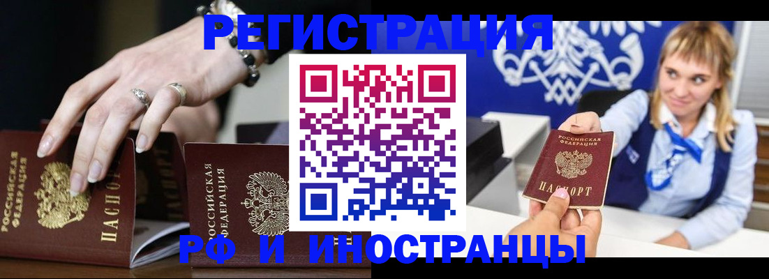 пропишу в квартире в Урюпинске