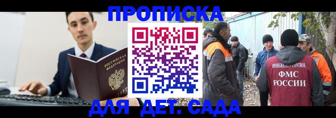 пропишу в квартире в Урюпинске